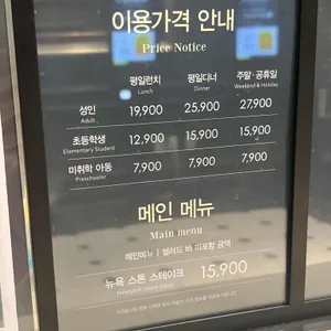 애슐리퀸즈 리뷰 사진