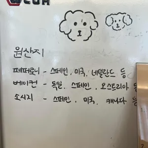 미드픽 리뷰 사진