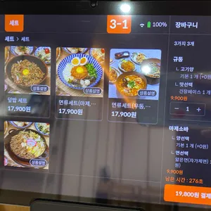 쿠마자케 리뷰 사진