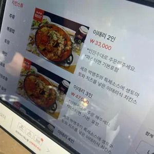 셰프 박명주브라더 리뷰 사진