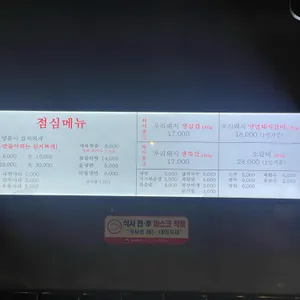민준이네 리뷰 사진