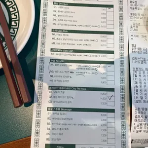 호우섬 영등포 리뷰 사진
