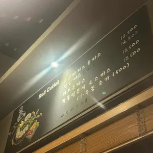 홍익돈까스 리뷰 사진
