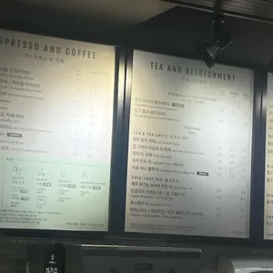 스타벅스 리뷰 사진