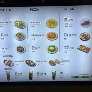뽁식당 리뷰 사진
