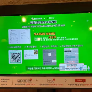 뽁식당 리뷰 사진