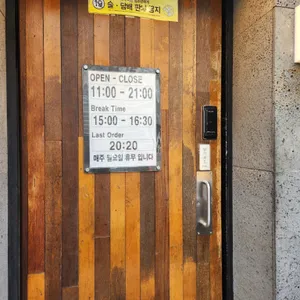 중화반점 리뷰 사진