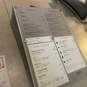 오우도 리뷰 사진