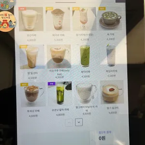 ESFP 리뷰 사진