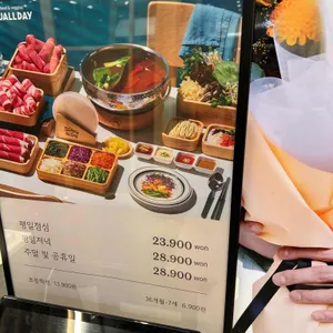 샤브올데이 리뷰 사진