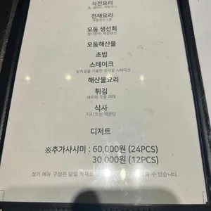 고우시 리뷰 사진
