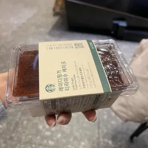 스타벅스 사진 1