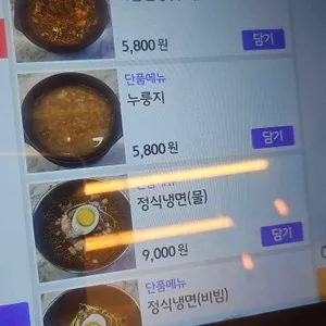 38소갈비살4관 리뷰 사진