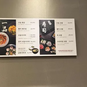 긴자 리뷰 사진