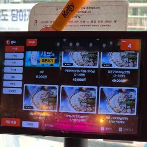 구운동탄본점 리뷰 사진
