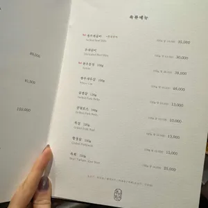 부자회관 리뷰 사진