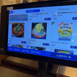 뭉텅 리뷰 사진