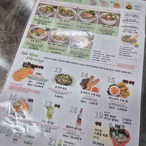 호앙비엣 리뷰 사진