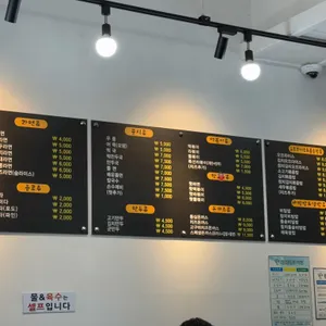 명품김밥천국 리뷰 사진