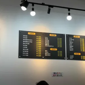 명품김밥천국 리뷰 사진