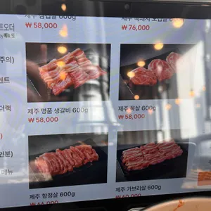 돈포레스트 리뷰 사진