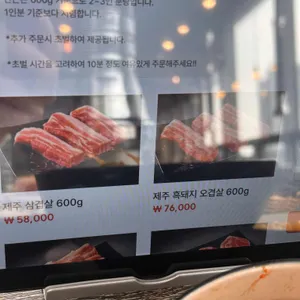 돈포레스트 리뷰 사진