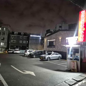 영동설렁탕 리뷰 사진