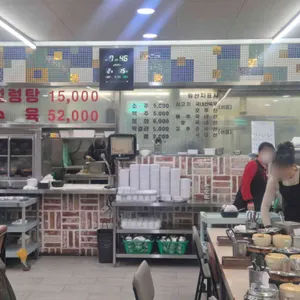 영동설렁탕 리뷰 사진