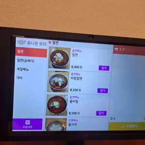 남천 가야밀면 리뷰 사진