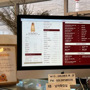 골디스 리뷰 사진