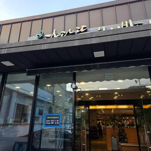 다담뜰 한식뷔페 리뷰 사진