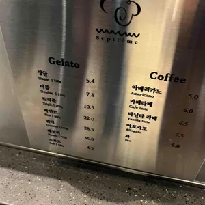 쎄띠엠므 리뷰 사진