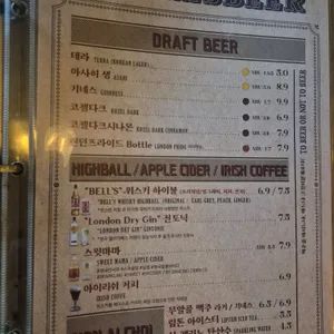 셰익스비어 리뷰 사진