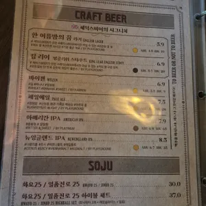 셰익스비어 리뷰 사진