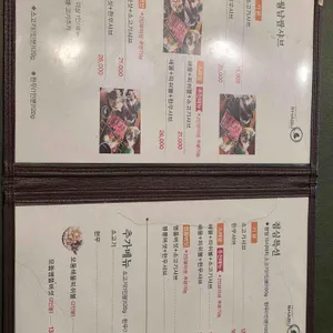 샤브마니아 리뷰 사진