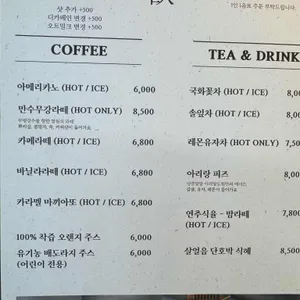 아리랑 도원 리뷰 사진