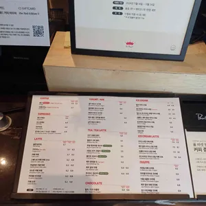 폴 바셋 리뷰 사진
