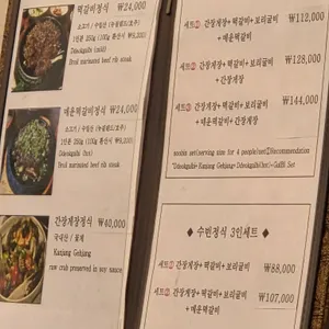 수빈 리뷰 사진