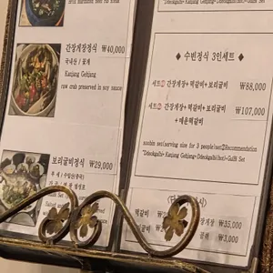 수빈 리뷰 사진