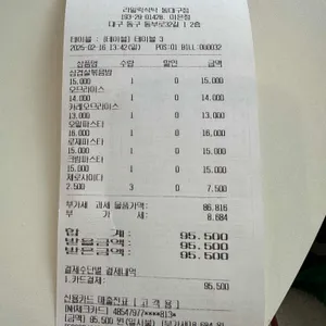 라일락식탁 리뷰 사진