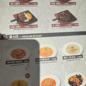 훗스테이크 리뷰 사진