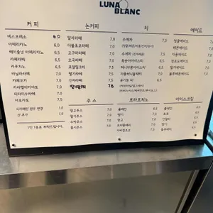 루나가든 베이커리&다이닝 리뷰 사진