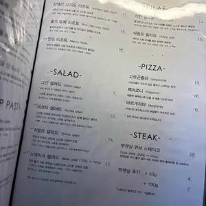 그 남자의 파스타 리뷰 사진