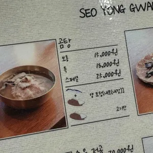 서용관 리뷰 사진