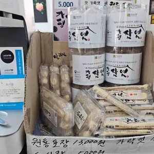 풍미꽃게장게국지 리뷰 사진