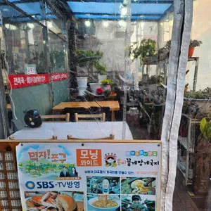 풍미꽃게장게국지 리뷰 사진