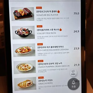 라그릴리아 리뷰 사진