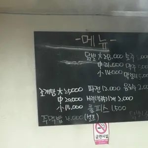옛날장터 리뷰 사진