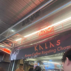 광장시장 일호상회 리뷰 사진