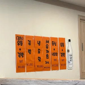 일신분식 리뷰 사진
